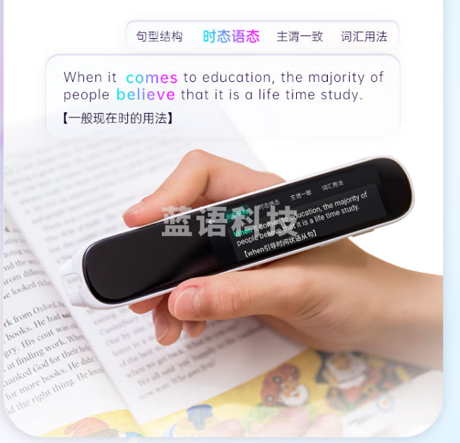 科大讯飞AI翻译笔P20 Plus 英语点读笔 学习机 电子词典笔 英语学习 翻译机点读单词笔 冰川银