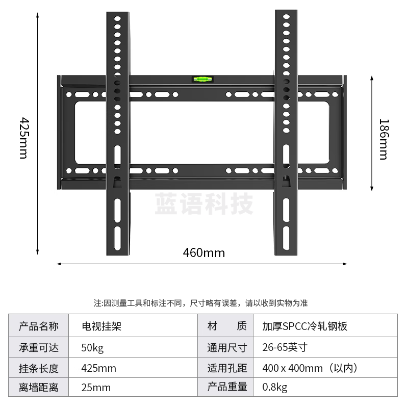 匠无同IQ55G-A01-JWT 电视机挂架(26-65英寸)支架壁挂通用固定壁挂架小米创维海信华为康佳液晶屏壁挂架 M&C58885