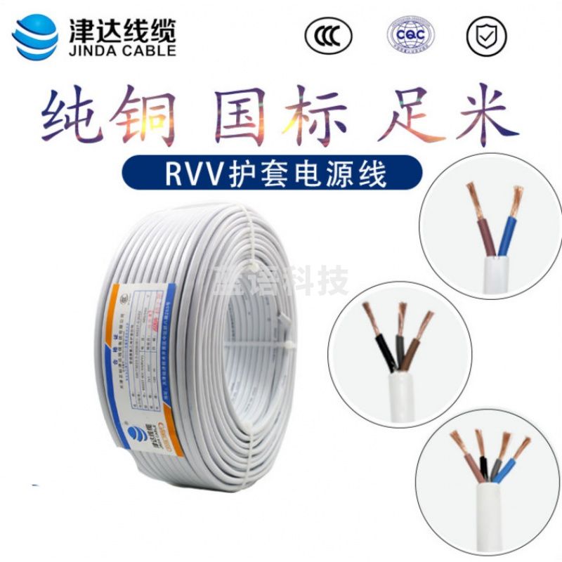 津达 RVV-2*1.5平方扁 100米/盘 电缆 护套线M&C21689