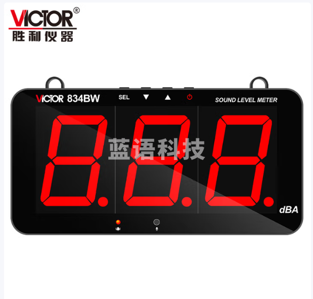 胜利仪器(VICTOR)壁挂式分贝测试仪 噪音计 分贝仪噪声测试仪 声级计 VC834BW