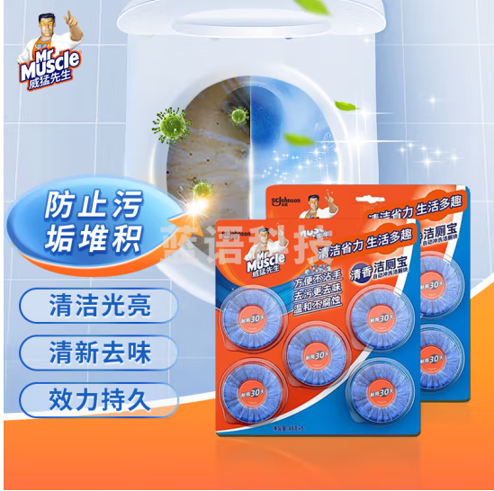 威猛先生(Mr Muscle) 洁厕块 40g*5块 清香型