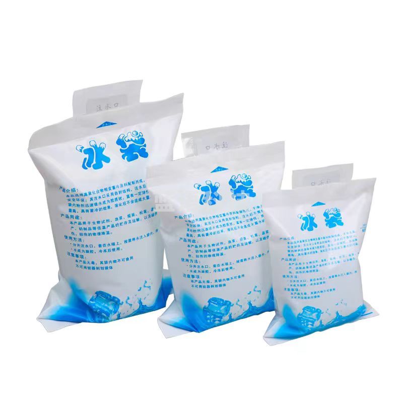 注水冰袋 食用品保鲜冷藏袋保冷袋快递专用冷冻小冰袋 600ML*10只 3组