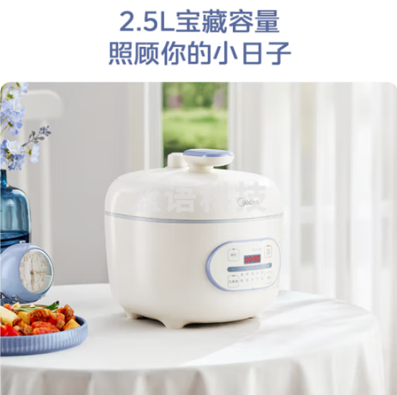 美的MY-E326电饭煲 迷你电压力锅2.5L 1-3人