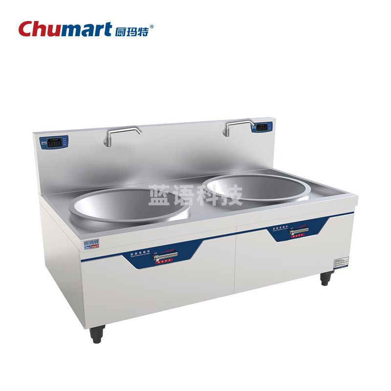 厨玛特（Chumart)商用大小炒炉大锅灶 酒店学校工地食堂炒菜 电磁双大锅(φ800)