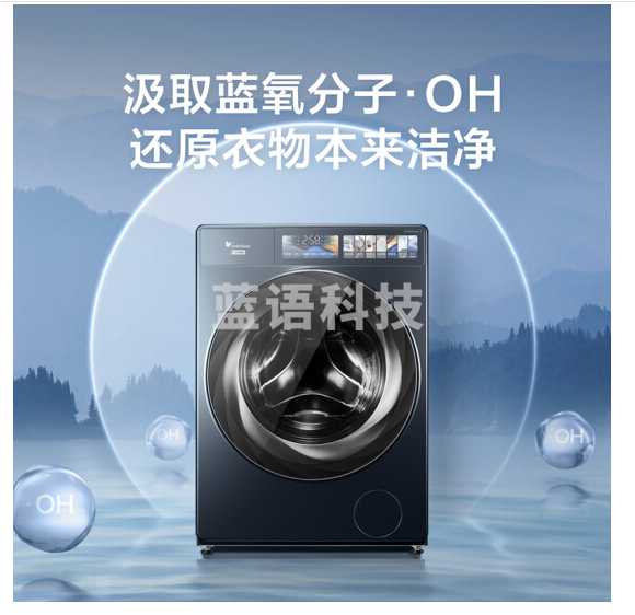 小天鹅（LittleSwan）本色系列 蓝氧特渍净 10KG滚筒洗衣机全自动洗烘一体 彩屏智投 纤薄自由嵌TD100MS96ILZ