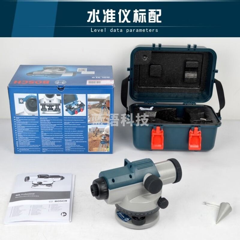 博世/BOSCH BOSCH 博世 32倍水准仪全套GOL32D高精度工程测量仪器施工室外搞测平 GOL32D主机 测绘专用仪器