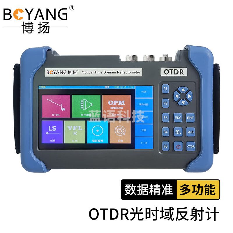 博扬（BOYANG）BY-84 四合一多模光时域反射计OTDR 双波长850/1300nm 动态范围26/35dB 数据中心用光纤测试仪