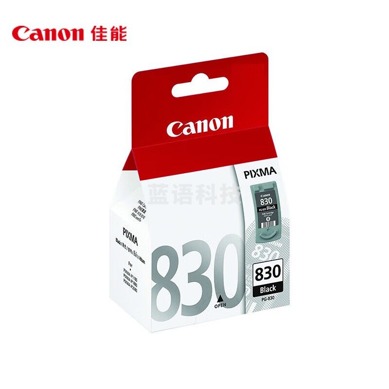 佳能(Canon)PG-830 黑色墨盒(适用iP1180/iP1980/iP2680/MP198) M&C39879