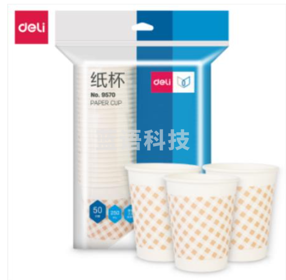 得力9570纸杯(白)250ml(50只/包) 5包/组 9盎司240g太阳纸+18gPE膜M&C21684