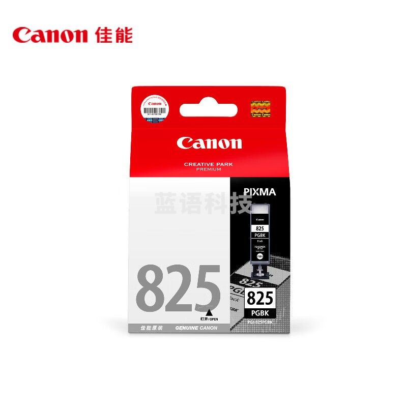 佳能(Canon)PGI-825 PGBK 黑色墨盒(适用MX898/MG8280/MG8180/MG6280) M&C39816