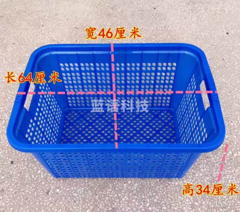 篮筐塑料框沥水篮控水洗菜篮子约64*46*34cm