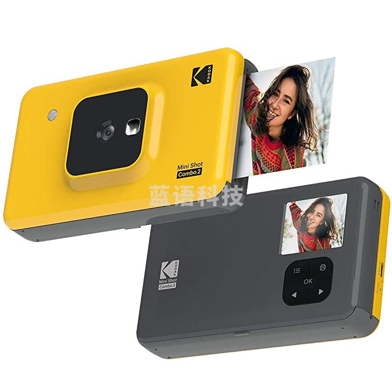 柯达(Kodak)C210拍立得相机 黄灰(1000万 1.7英寸屏 含自拍镜 蓝牙连接 APP 编辑预览 热升华相片打印)