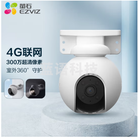 萤石 H8 4G 3MP 4MM 对讲版 300万像素 2K画质 全彩夜视 内置电信eSIM卡 室外云台 360° 摄像头