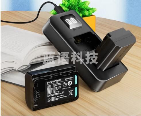 品胜（PISEN）NP-FZ100索尼相机电池 a7m4电池 适用sony a7m3 a7c a7r3 a7r4 a9索尼数码单反相机电池充电器套装（单位：套）