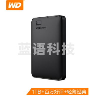 西部数据 WDBUZG0010BBK 1TB USB3.0 移动硬盘 Elements 新元素系列2.5英寸 热卖爆款 快速传输 轻薄便携