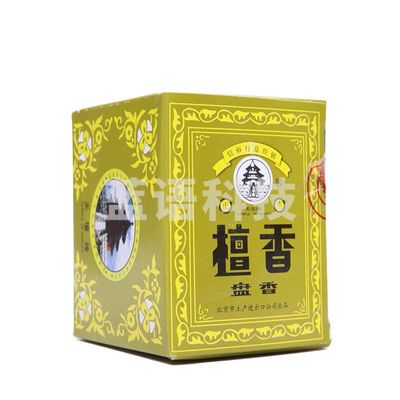 天坛牌檀香盘香熏香保洁卫生间宾馆檀香 40盘/盒