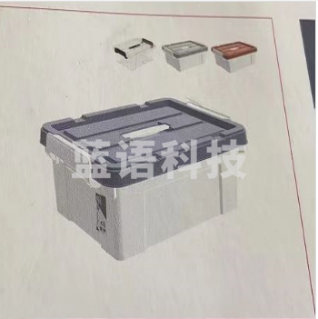 禧天龙   友熊 G-5026 收纳箱 塑料整理箱