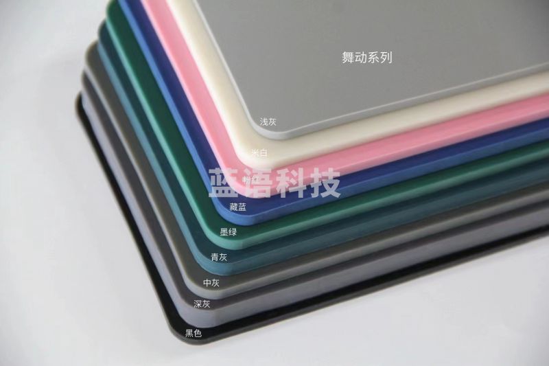 优尚 舞动系列4mm厚度同心同质地胶（颜色备注）
