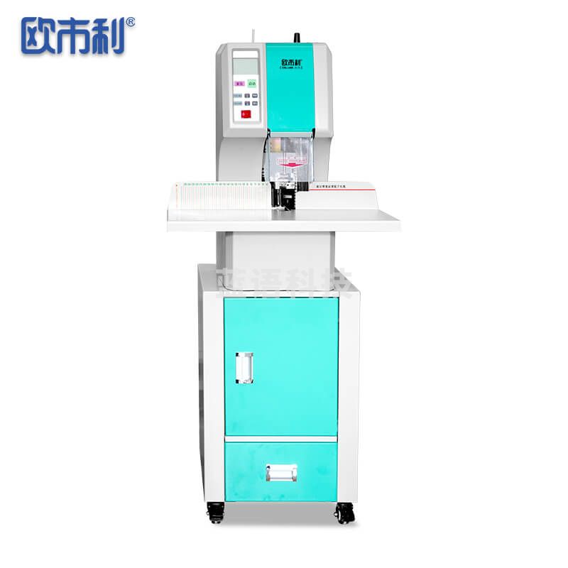 欧市利/OSL L600 装订机财务凭证档案打孔装订全自动一步操作激光定位