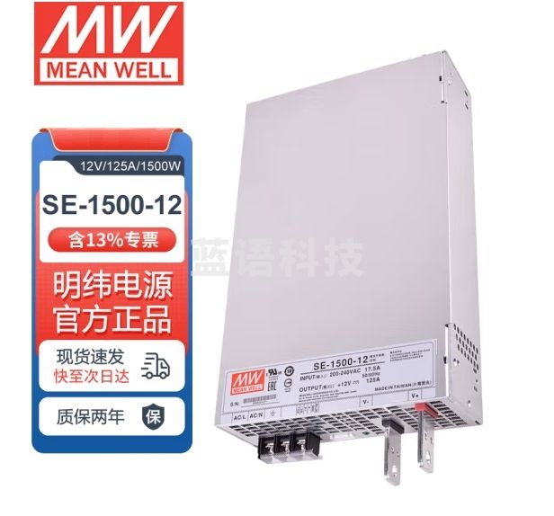 明纬（MEANWELL）SE-1500-12 明纬电源 1500W大功率开关电源12V125A