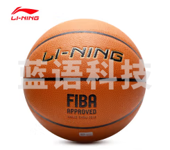 李宁 FIBA认证比赛篮球 LBQK033-1 7#..