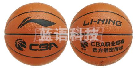 李宁 CBA经典篮球 LBQK577-3 7#
