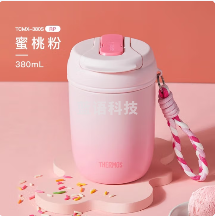 膳魔师保温杯双饮吸管杯便携随行水杯办公小巧可爱杯子简约情侣水杯TCMX 蜜桃粉 380ml