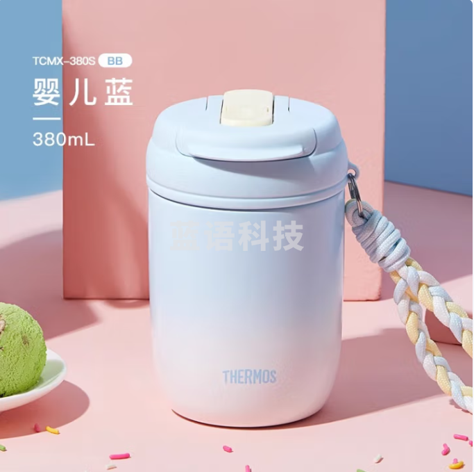 膳魔师保温杯双饮吸管杯便携随行水杯办公小巧可爱杯子简约情侣水杯TCMX 婴儿蓝 380ml