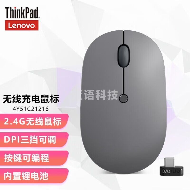 联想(Lenovo)Go 无线蓝牙双模Type-C充电鼠标 三档DPI 人体工学无线鼠标 USB-C 无线充电鼠标 4Y51C21216