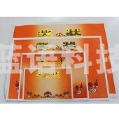 A3 奖状纸 100张/包