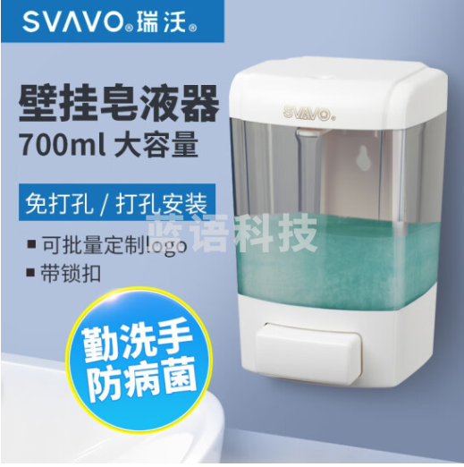 瑞沃 壁挂式手动皂液器 洗手液盒 出液机 单格700ml 白色 V-7101 单位：台