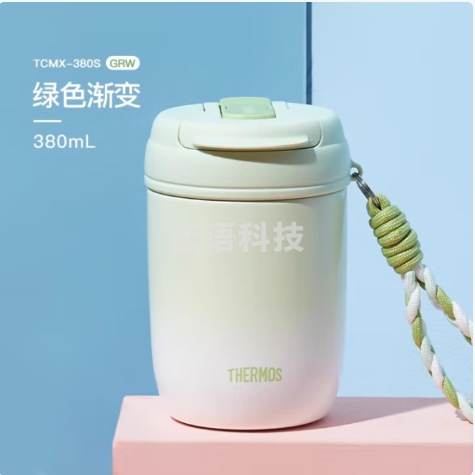 膳魔师保温杯双饮吸管杯便携随行水杯办公小巧可爱杯子简约情侣水杯TCMX 绿色渐变 380ml