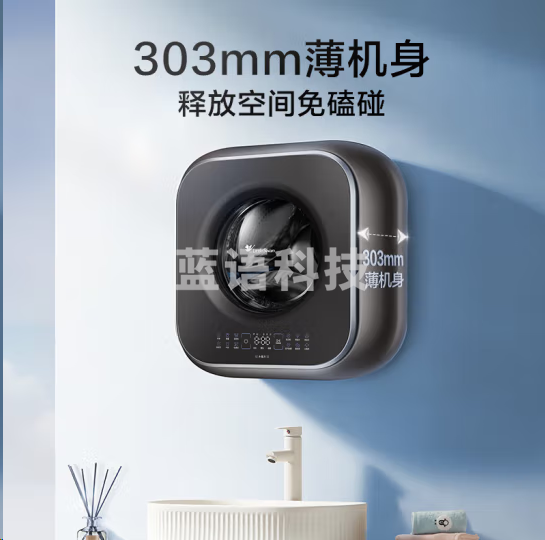 小天鹅TG30M60 3kg变频水魔方壁挂洗衣机 深净顽渍 细致洗护 高温蒸汽除菌 六维防松动