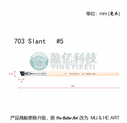水彩修改笔平头斜头神奇水彩修改笔精细修正范围可控短杆小笔 703