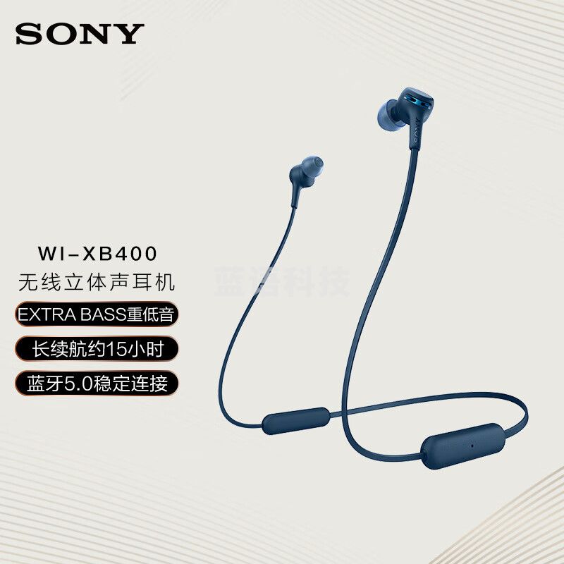 索尼（SONY）WI-XB400 颈挂式 蓝牙耳机 重低音无线立体声 15小时续航 支持快充 线控 蓝色
