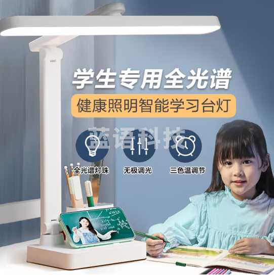 京黔ZDTDC台灯 全光谱灯珠 三色温调节 充电款