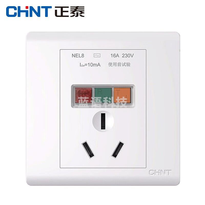 正泰(CHNT)开关插座墙壁电源面板二三插86型带漏电保护漏保面板三孔16A插座 白色 NEL8-1020