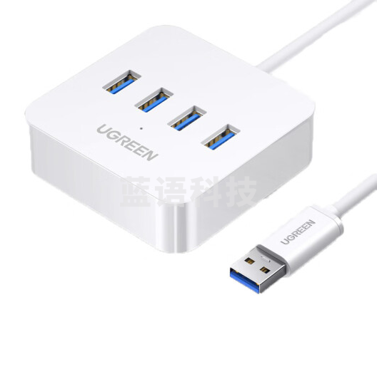 绿联30201分线器 USB3.0分线器一拖四转换器带电源接口 0.5米白色
