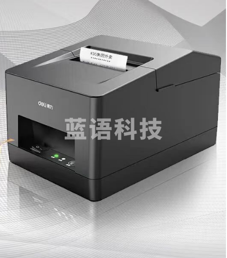 热敏打印机M&C31055