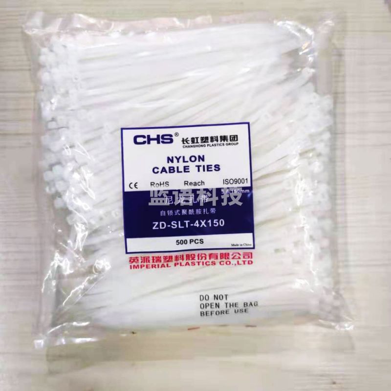 长虹扎带5*200