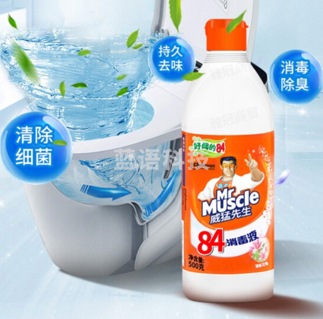威猛先生 500ml 84消毒液 单瓶