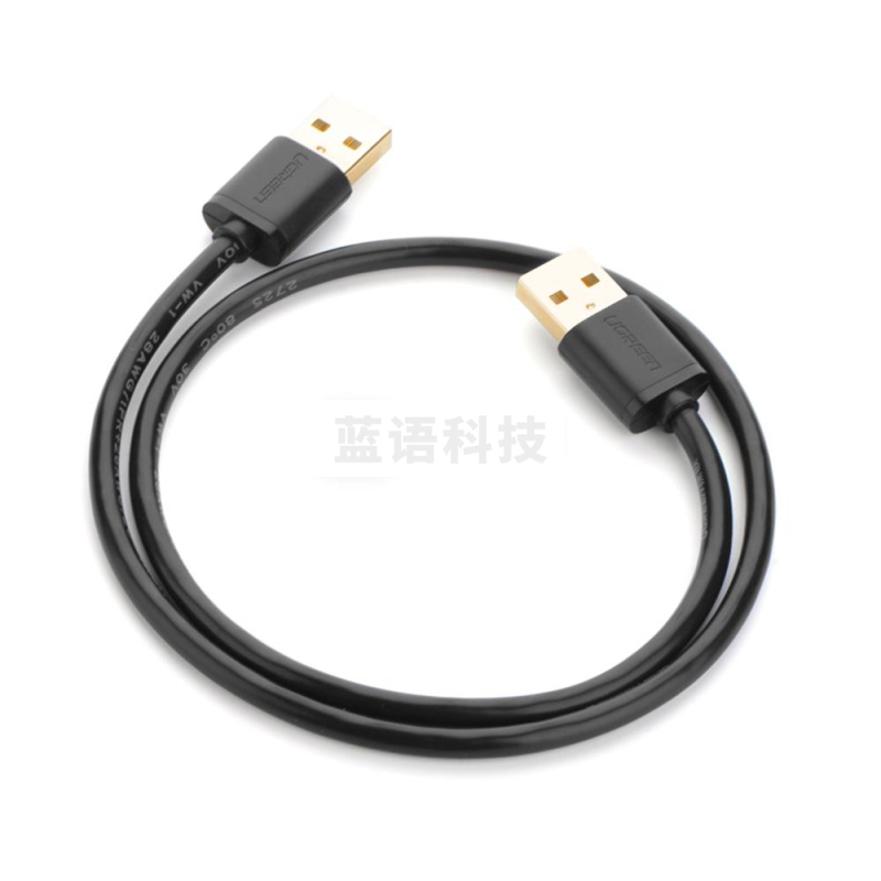 绿联 UGREEN 0.5米 10308 黑色 USB2.0数据线 公对公