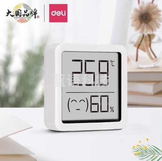 得力（deli）8845 温湿度计(白)(只)