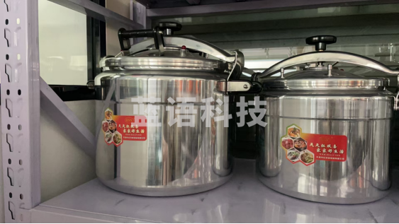 红双喜 大型号高压锅 50L商用大容量专用防爆高压锅