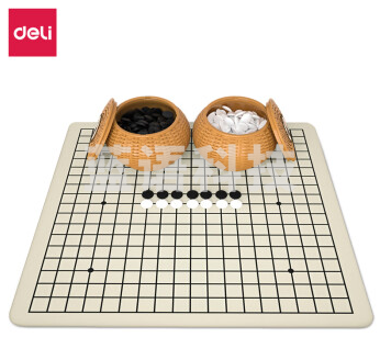 得力(deli) 围棋五子棋套装 仿竹篓象棋双面棋盘 6739