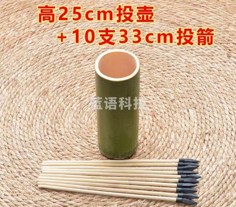 投壶趣味游戏道具投箭