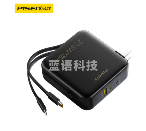 品胜TS-D331 10000毫安大容量22.5W快充充电宝自带线插头充电器二合一小巧户外移动电源适用苹果15华为小米黑