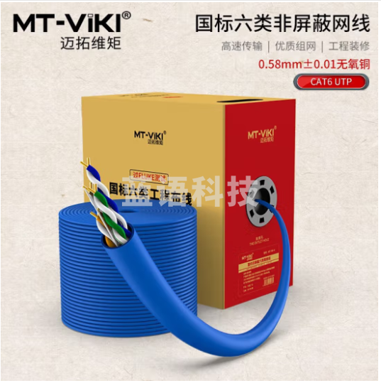 迈拓维矩(MT-viki) 成箱六类网线 305米 过福禄克 工程级无氧铜CAT6非屏蔽高速网络跳线 MT-R6-G 整箱 线芯：φ0.58*8无氧铜