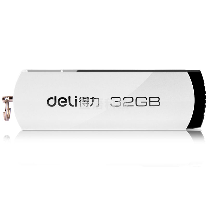 得力3753U盘32G 优盘 usb2.0