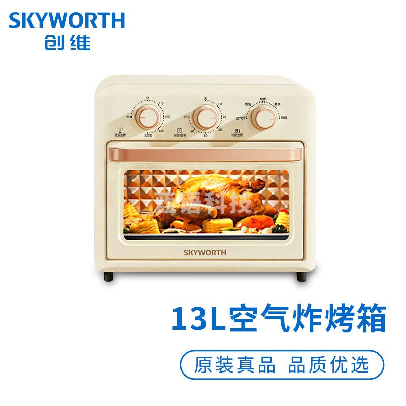 创维（Skyworth） 13L空气炸烤箱K252 空气炸烤箱家用小型烧烤多功能空气炸锅电烤箱二合一